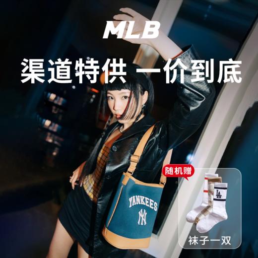 【MLB 复古经典背包】简约大气实用，经典款式！（4.4-5号放假不发货） 商品图0