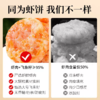 【老人孩子放心吃的鲜虾饼】优选新鲜虾肉 配料干净，肥美Q弹 食用方便，口口都有大虾肉 单单再送美味虾滑 商品缩略图3