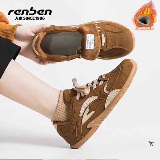 【分销】人本 百搭德训鞋 复古运动鞋 学生跑鞋 春季平底板鞋 S8092607C 商品图5