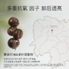柳丝木卸妆膏黑茶凝脂温和深层清洁眼唇脸三合一面部女卸妆油乳敏感肌 商品缩略图1
