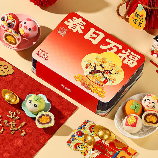 【趣味卡通·如意酥运礼盒】悠享时牛奶搭档低糖红豆黄油咸蛋黄酥零食办公室休闲下午茶传统糕点饱腹六种口味360g 商品图1