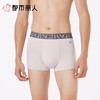 都市丽人内裤男士内裤60S莫代尔内裤莫代尔平角内裤贴合内裤FKCH11 商品缩略图1