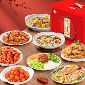 【顺丰内购】谷言礼盒家宴菜年夜饭过节送礼半成品高端家用速食预制菜团圆饭