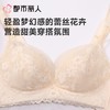 都市丽人内衣AB杯中厚C杯薄文胸蕾丝内衣3/4杯内衣三排四扣无钢圈LBC8C8 商品缩略图4