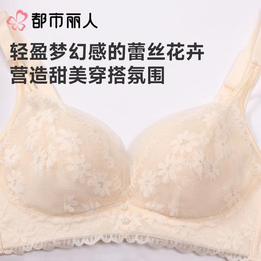 都市丽人内衣AB杯中厚C杯薄文胸蕾丝内衣3/4杯内衣三排四扣无钢圈LBC8C8 商品图4