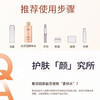 【BIOHYALUX/润百颜】第二代润百颜香槟水 300ml/瓶 商品缩略图6