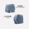 【满3条/6.7折】【秀黛】男莫代尔无痕平角裤男士内裤有4XL【1条】W5330005T【门店同款】【内裤非质量问题不退换，介意勿拍】 商品缩略图1