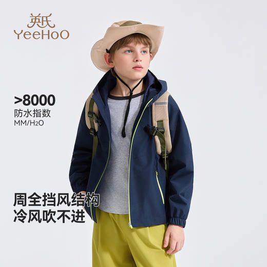 【英氏】【三防】【110-175】防水耐磨男女童休闲连帽外套 商品图9