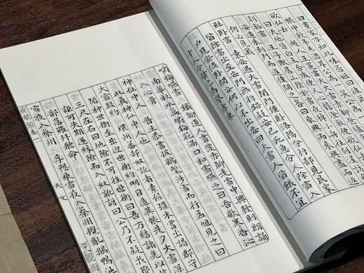 2025年收官之书：《夜航船》，明 张岱著，线装，一函十册，泾县白宣，27*17*10.5cm， 2025年12月古椿阁据天一阁藏清代观术斋抄本影印。 商品图8