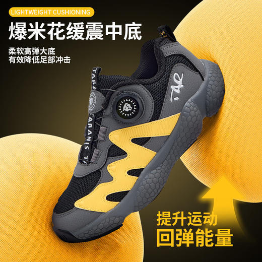 泰兰尼斯kids男童校园体训鞋中大童运动鞋儿童旋钮扣轻便跑步鞋T01D5C8366 商品图2