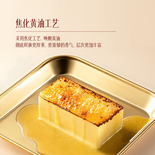 MM 山姆 星美乐 黄油蕾丝曲奇饼干 408g（24包） 商品图3