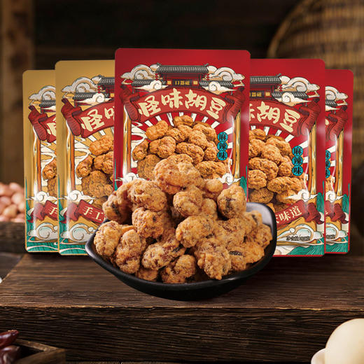 【限时抢购9.9元3袋】陈建平怪味胡豆重庆特产手工麻辣蚕豆兰花豆老字号休闲零食即食 商品图4