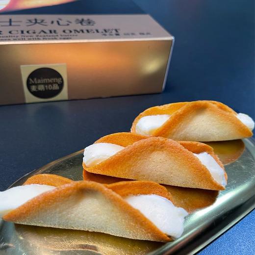 【美味零食丨贵馥芝士夹心卷88g/盒&草莓花束芝士蛋卷75g/盒合集】造型可爱，酥脆香甜，奶香浓郁，松脆可口“酥酥脆”，每款都是独立小包装，携带方便，随时能享受美味~ 商品图2