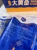 宁德-大黄鱼礼盒 商品缩略图6