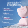 【🎁双旦加量不加价】柳丝木美白防晒霜乳高倍防晒SPF50+PA++++ 商品缩略图1