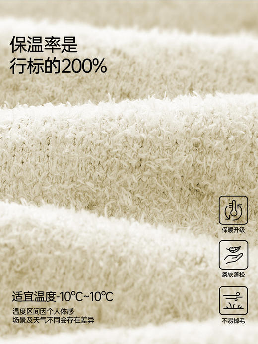 JLAB947内茵半边绒卡通小熊款家居服套装 商品图1