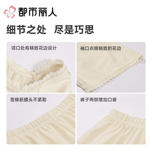 都市丽人睡衣女士睡衣家居服竹节牛津麻睡衣女士棉质短袖套装有杯垫短袖七分裤LHC2A4 商品图3