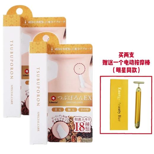 【升级版】美人姬角质粒软化啫喱系列去脂肪粒汗管粒小肉芽扁平疣温和剥落软化修护 商品图12