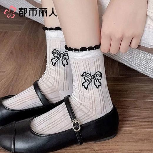 都市丽人袜子薄精梳棉袜子中筒袜2双装LCCZE3 商品图3