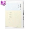 【中商原版】雪花的快乐 徐志摩诗文集	徐志摩	远足 读书共和国	港台原版 商品缩略图0
