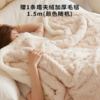 【澳洲美利奴羊毛被】亲肤触感，恒温锁热，贴身御寒，享受五星云端睡眠体验。 商品缩略图6