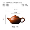 茶香记好壶气黑古朱泥鸣远圆珠紫砂壶100ml泡茶壶茶室功夫茶具摹古经典 商品缩略图4