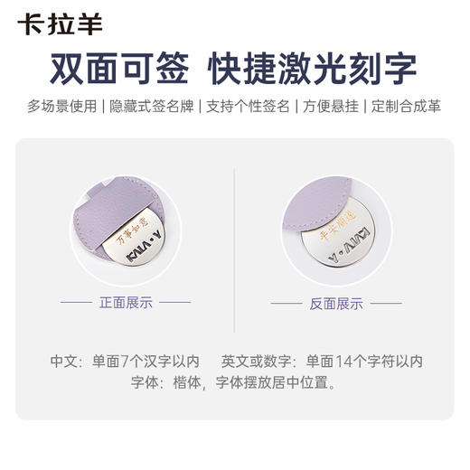 卡拉羊多功能悬挂式行李箱签名牌 隐藏式可定制CX0760 商品图5