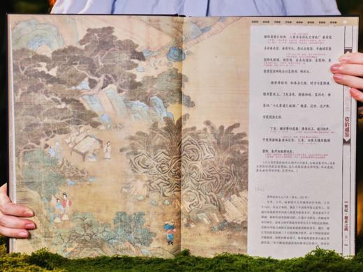 《资治通鉴》2025全新震撼来袭|十点出版 典藏礼盒套装全2册|史学界权威定本，30年心血译注，8开奢华大开本，一部值得传家的“人生智库” 商品图14