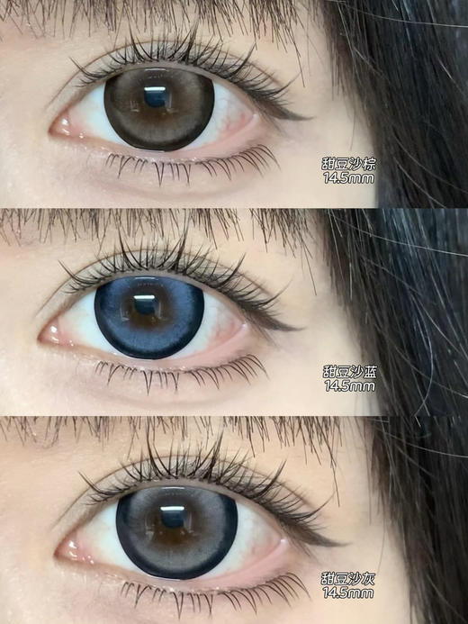 月抛活动：Macycon大直径系列月抛活动 商品图1