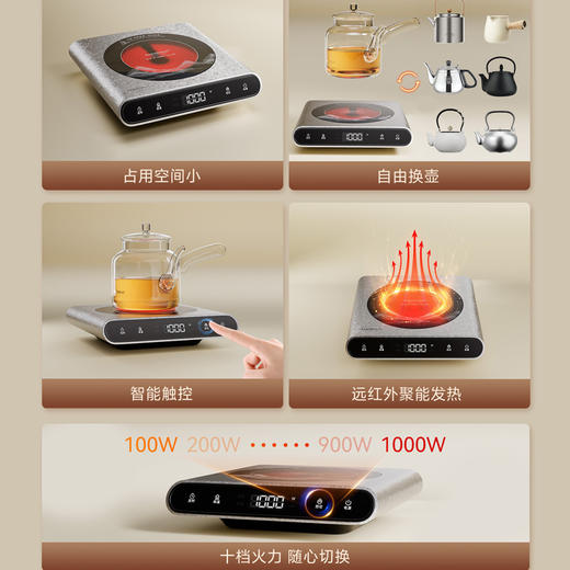 金灶CH-92电陶炉新款围炉煮茶器玻璃陶瓷茶壶茶炉小型煮茶炉家用 商品图2