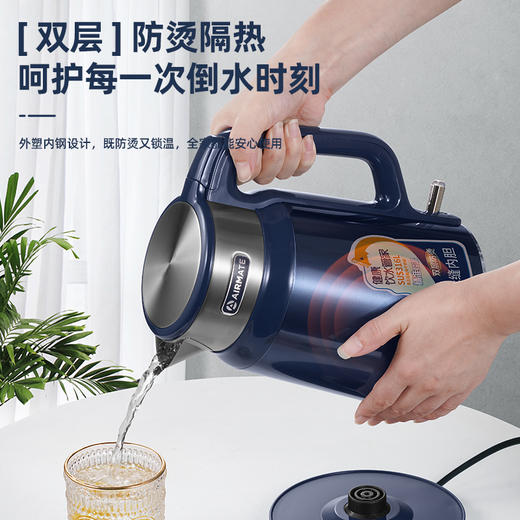 艾美特电水壶CS2018 商品图2