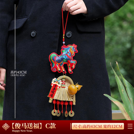 【好运将铃❗️小马挂件刺绣香囊】开门迎新沾年味，纳福铃铛色彩饱满，满满诚意尽在细节，福气搭配巧妙融合，挂饰居家车挂包挂门挂春节创意礼物QQ 商品图13