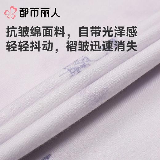 都市丽人睡衣女士睡衣薄家居服抗皱绵睡衣女士针织短袖套装短袖七分裤LHC2G4 商品图5