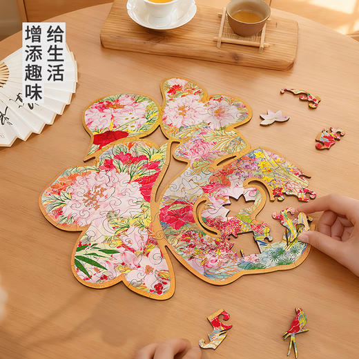TOI图益拼图成人版木质异形diy玩具吉祥福字装饰挂画带框福贵花开 商品图3
