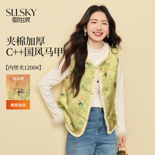 【12/31新品】熙世界新中式提花马甲女外穿冬季国风仿貂毛加厚夹棉马夹叠穿背心 商品图0