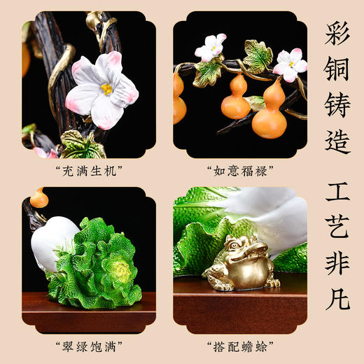 上善若水《纳财五福》白菜摆件葫芦百cai客厅家居装饰品 商品图1