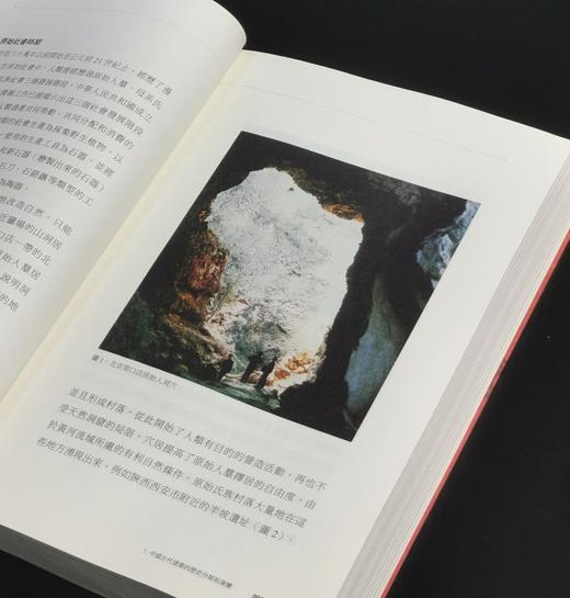 【薅羊毛7】《中国古代建筑小史》，平装，25开，孙大章著，香港三联2018年初版一刷，304面，定价148，售价48元。 商品图5
