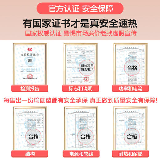 YOTTOY加热瑜伽垫健身垫家用2025年新款发热地垫专业防滑加厚地毯 商品图4