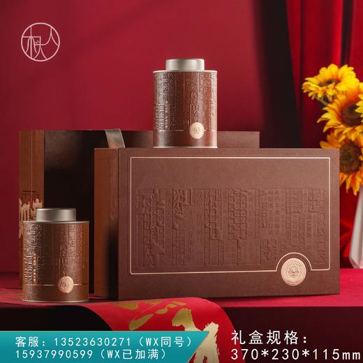 如意【两圆罐 咖色】35元一套/一箱12套 商品图0