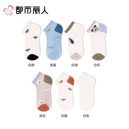都市丽人袜子中厚精梳棉儿童袜子船袜活力趣味男童袜子3双装JCCZA5 商品图1