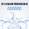 飞利浦 （PHILIPS） 抽水器 AWP1727WH 商品缩略图4