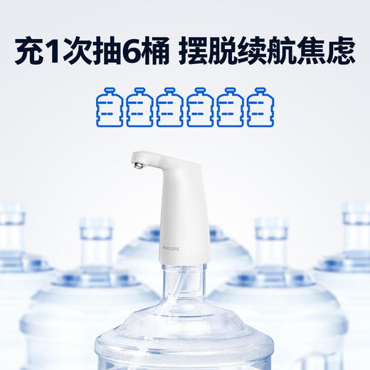 飞利浦 （PHILIPS） 抽水器 AWP1727WH 商品图4