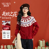 【12/31新品】熙世界【红红火火】新年跨年氛围感费尔岛提花红色针织毛衣女秋冬 商品缩略图0