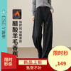 【厚绒-醋酸羊毛裤】逸阳冬新品加绒高腰宽松显瘦休闲糯米运动裤1529 商品缩略图0