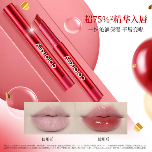 【新人专享 52元/3件】Colorkey珂拉琪爆款唇妆眉妆底妆系列52元任选3件 商品图5