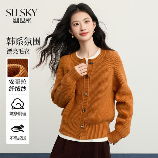 【年货节】熙世界韩系穿搭橘色毛衣开衫女秋冬厚款高级感圆领坑条针织短外套 商品图0