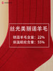 哈瓦塔新年喜庆保暖小红袜运动圆头袜（无止滑点）H160137 商品缩略图3