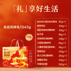 良品铺子风味礼1343g 商品缩略图4