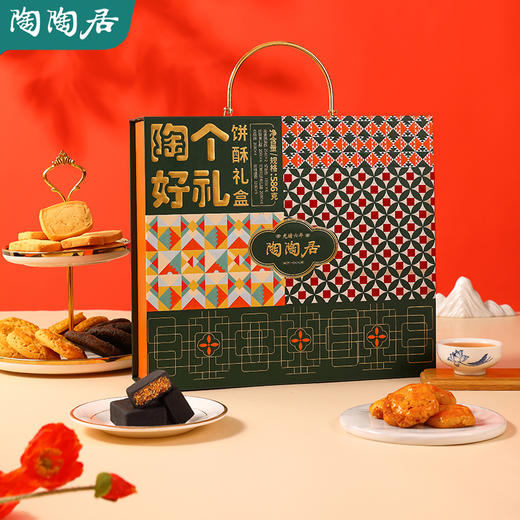 陶陶居陶个好礼饼酥礼盒586g 商品图4