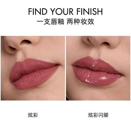 Dior 限定双头唇釉#100 商品图2